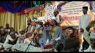 প্রিয়া পায় ধরি মিনতি করি, -আল্লামা সাইয়্যেদ মাখদুম শাহ মুজাদ্দেদী আল-আবেদী।