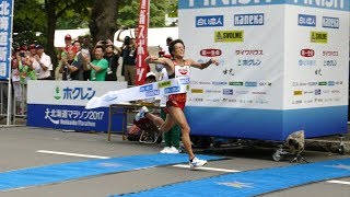 スローモーション撮影 北海道マラソン2017 男女1位ゴールシーン