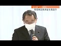 【混乱続く】自民“最大派閥”安倍派が会長決定を見送り