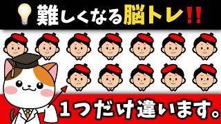 🧑‍🎨脳トレ盛り沢山！色んな問題で頭の体操を習慣に！楽しく認知症予防🎵【画家編】