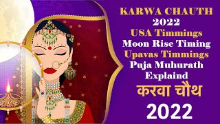 2022 Karwa Chauth Vrat Date and Puja Timings, Upavasa Time for United States !!