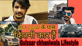 GULZAAR Chhaniwala lifestyle video || कितनी कार हैं Guljar ke पास @GulzaarChhaniwalaProductions 2022