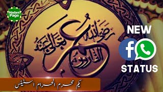 Hazrat Umar Farooq WhatsApp Status | Hafiz Tahir Qadri New Status | Status534