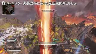 「恐怖のドローン集団現る！！w 他」エーペックスのおもしろ！＆カッコイイ！クリップ集　VOL 74【ApexLegends】