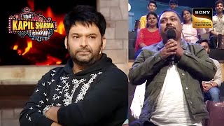 Kapil's Fan Wants To Be Hijacked With Him | The Kapil Sharma Show | Fun With Audience |23 March 2023