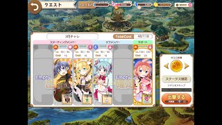 【きらファン】3月強敵チャレクエ　（配布+ココア【水着】）