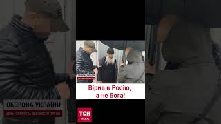 🔴 Колаборант з Почаївської лаври почув свій вирок!