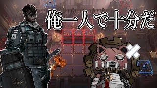 【アークナイツ大陸版】エリートオペレーター・Sharpの力（統合戦略）