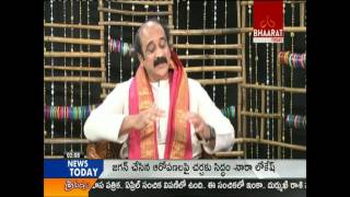 Chakkarakeli || 28th April 2015 || Bhaarat Today