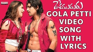 Gola Petti Video Song With Lyrics - Desamuduru Songs - Allu Arjun, Hansika - Aditya Music Telugu