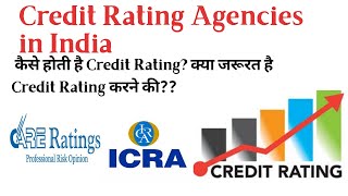 Credit Rating Agencies in India Credit Rating Credit Score, UPSC, IAS, Current Affairs 2020