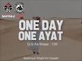 One Day One Ayat Surat An Nisaa 139