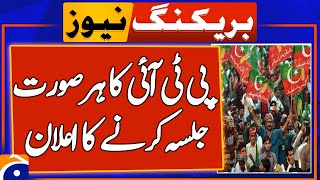 Undeterred by nod withdrawal, PTI set to stage rally today | Breaking News