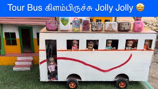 மண்வாசனை Episode 669 Tour Bus கிளம்பிருச்சு | Classic Mini Food | Classic Mini Story | Chutti Bommma