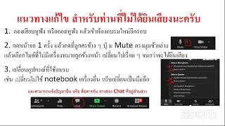 พิธีเปิดการอบรมผู้เชี่ยวชาญโครงการ โรงเรียนคุณภาพSMT ตามมาตรฐาน สสวท. (รุ่นที่ 3)