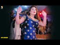 Ajj Nachan De , Chahat Baloch Dance Performance 2022