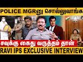 திமுக - பாஜக? எந்த கட்சியில் சேருவீங்க? | Ravi IPS Exclusive interview | Dots Media