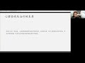 心理咨询过程简介 brief introduction to psychotherapy and counselling