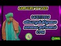 SARGURU  TV LIVE 04/07/2024 வியாழக்கிழமை  மாலை  தரிசனம் cx8