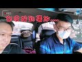 一代豪車 nissan cefiro 保養廠經驗談 見識一下真正好開的cefiro 阿東 ft.昱聖汽車