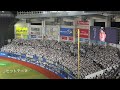 20240329　chiba lotte marines chants from pacific league regular season　パ・リーグ公式戦　千葉ロッテマリーンズ　チャント集