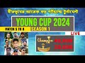 YOUNG CUP 2024 SEASON-1 LIVE MATCH 5 TO 8