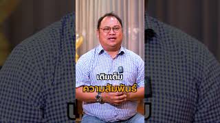 พาลูกไปเที่ยวแบบไหนดี #parenting #smarticamp