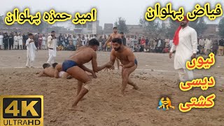 Hamza Pehlwan vs Fayyaz Pehlwan | best desi kushti | Pakistan kushti TV | #dangal