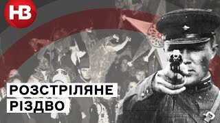 Заборонене Різдво: як радянська влада вбивала колядників