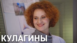 Кулагины 1 сезон, серия 13 | Братья