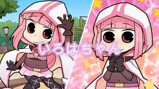 【マギアレコード】いろはちゃん【モーション】