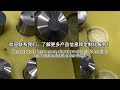 pdc cutter processing