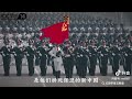 《中国近代史》是一本历史书，也是一本账