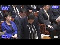 （頭出し可能）国会中継 予算委員会 基本的質疑（2023 11 1）