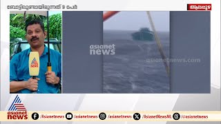 എഞ്ചിൻ തകരാറാലായി കടലിൽ കുടുങ്ങിയ ബോട്ട് ലക്ഷപെടുത്തി