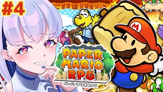 【ペーパーマリオRPG】4つ目のスターストーンを求めて超名作！の