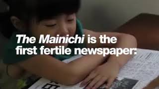 Mainichi Shimbun newspaper, The first green newspaper