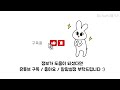 【 한국vlog ep.3】내가 살던 홍대에서 오랜만에 라이브하우스 만끽 서울풍물시장 합정 철스뮤직 시청역 호텔추천