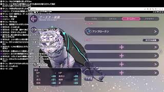 【ヘブバン】アリーナ上級Lv3の周回効率を考えてみる【ネタバレ注意】