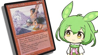 【MTG】《バルデュヴィアの大軍》ずんだもん解説【マジック：ザ・ギャザリング】