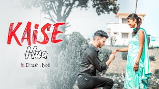 Kaise Hua | Kabir Singh Song | Sahid Kapoor | Kiara Advani | Dinesh | Denish vlogs