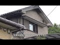 火事配信翌日の家の様子 japanese fire streamer’s house