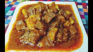 সরিষার তেল দিয়ে গরুর মাংস রান্নার সহজ রেসিপি | Beef Curry With Mustard Oil