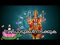 ഒരു മാസത്തിനുള്ളിൽ കോടീശ്വരയോഗം തേടീ വരുന്ന നക്ഷത്രങ്ങൾ