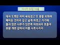 24.08.23 새벽기도회 2부 은혜와 기다림 그리고 응답 사30 18~33