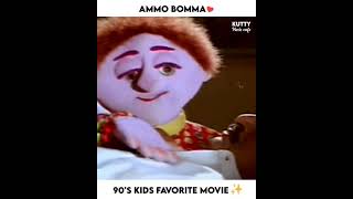 Ammo bomma movie status|90's kids favorites|telugu whatsapp status|whatsapp status|status videos