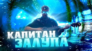 ЛУТАЕМ АВРОРУ В Subnautica #3
