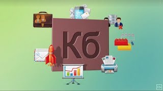 CRM Клиентская база 12+