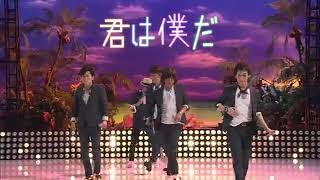 Meada Atsuko \u0026 Smap× Smap - Kimi wa Boku da (君は僕だ)