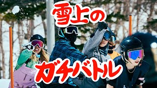 119話 【悲願の優勝】スノーボーダー雪合戦頂上決戦【雪山ずきあつめてみた】